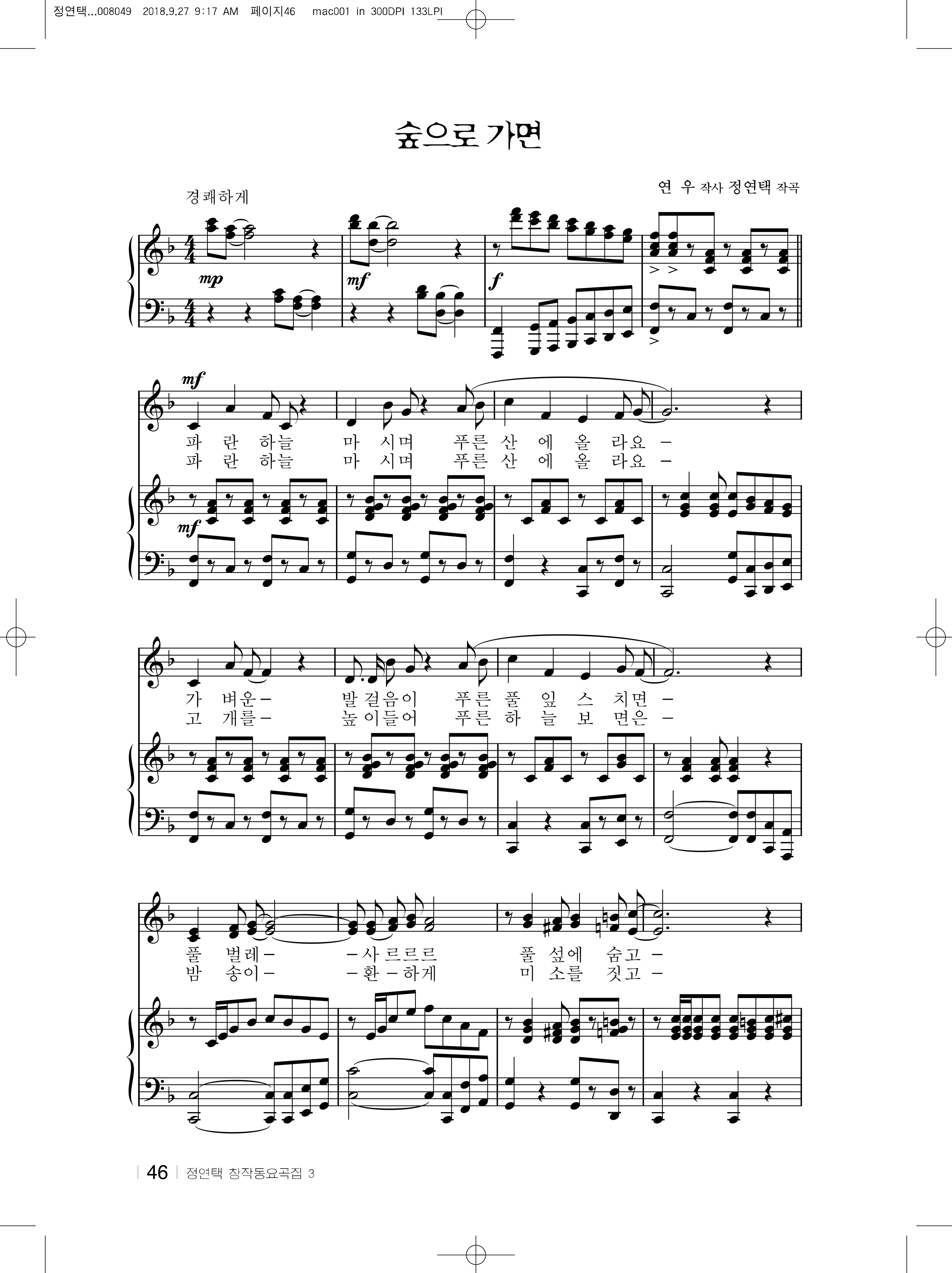 6c11ba44fd57d8c686418018f35d8fb2_1538705607_7281.png
