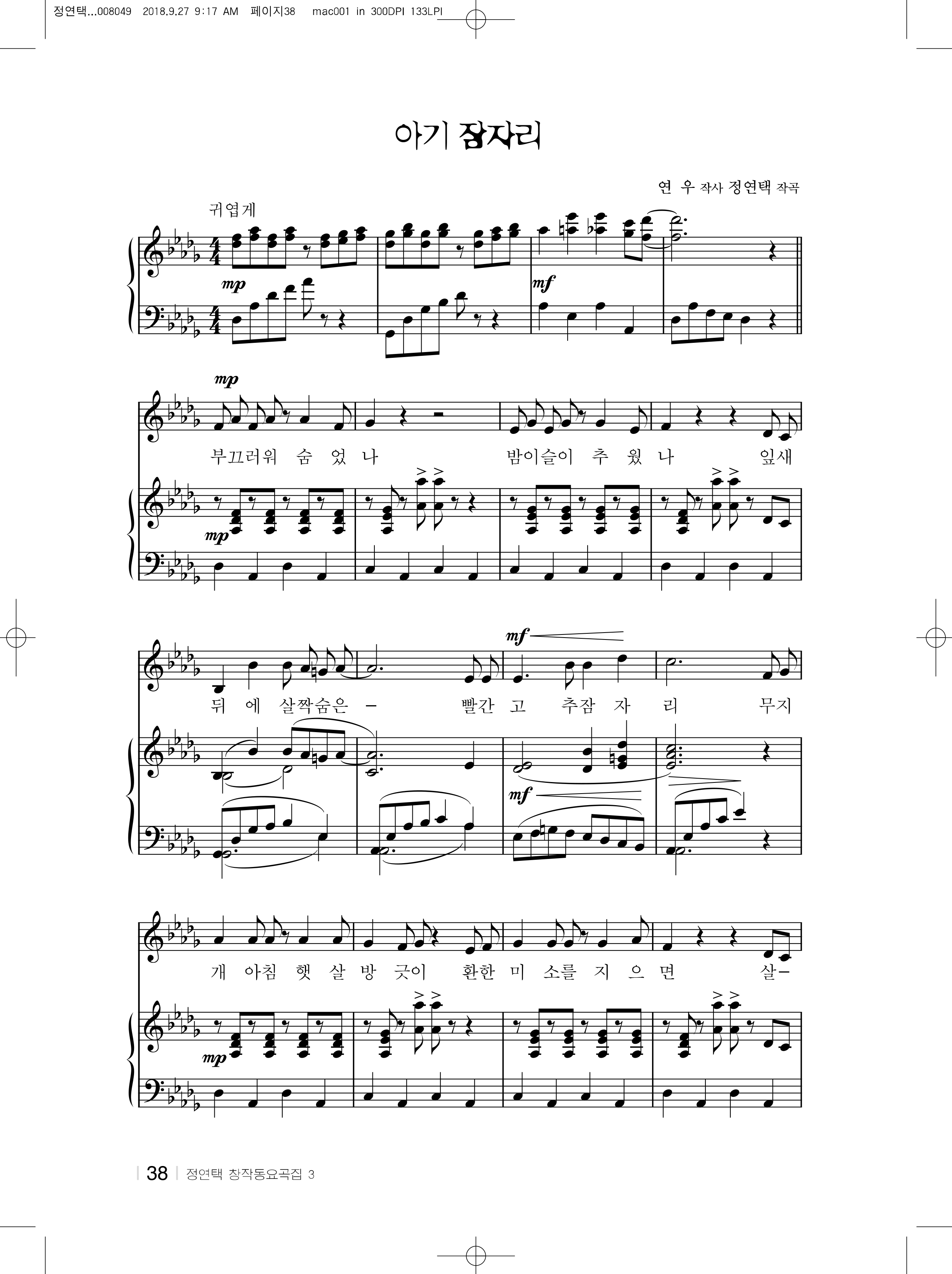 6c11ba44fd57d8c686418018f35d8fb2_1538705679_7939.png