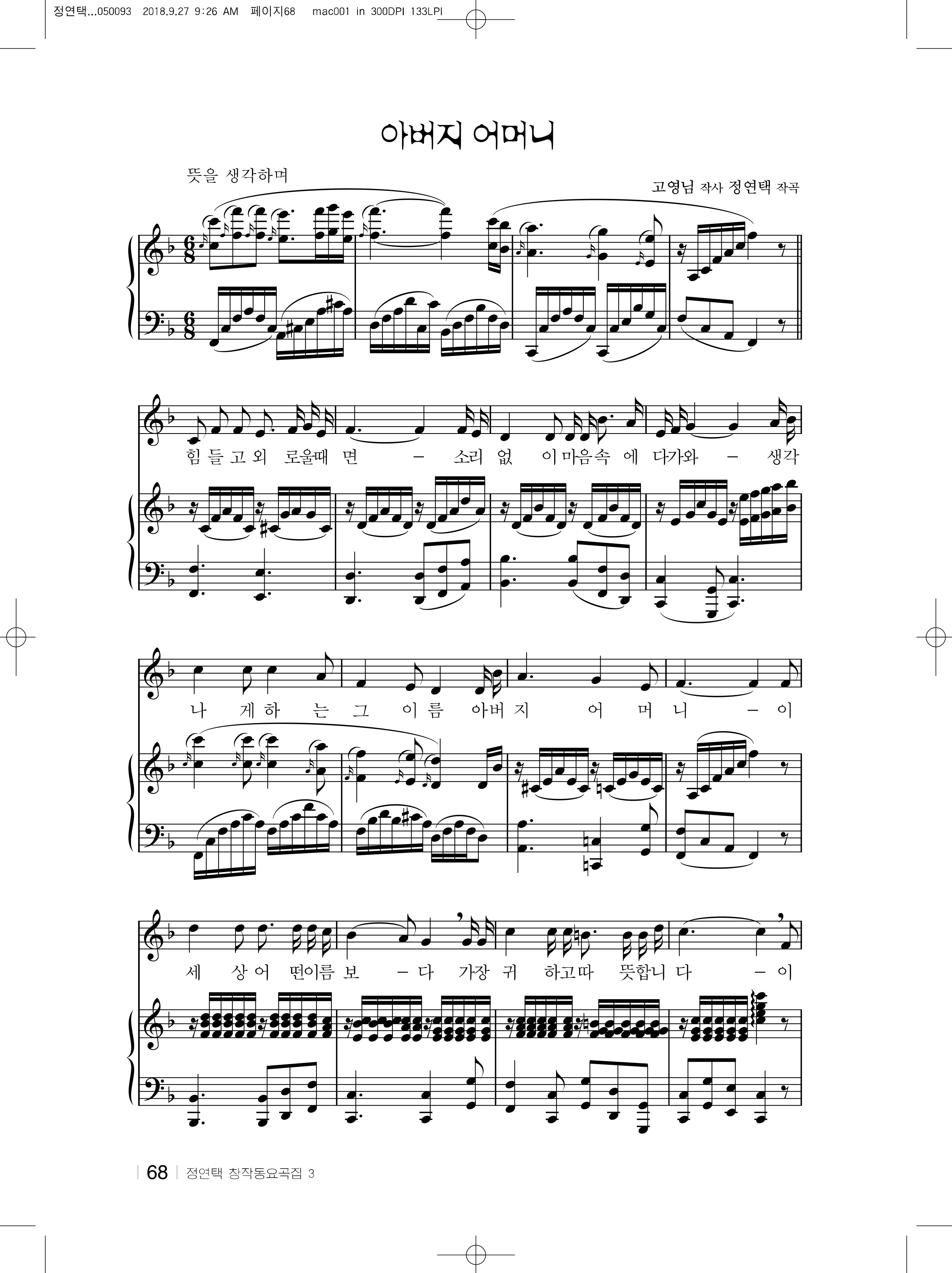 6c11ba44fd57d8c686418018f35d8fb2_1538705714_433.png