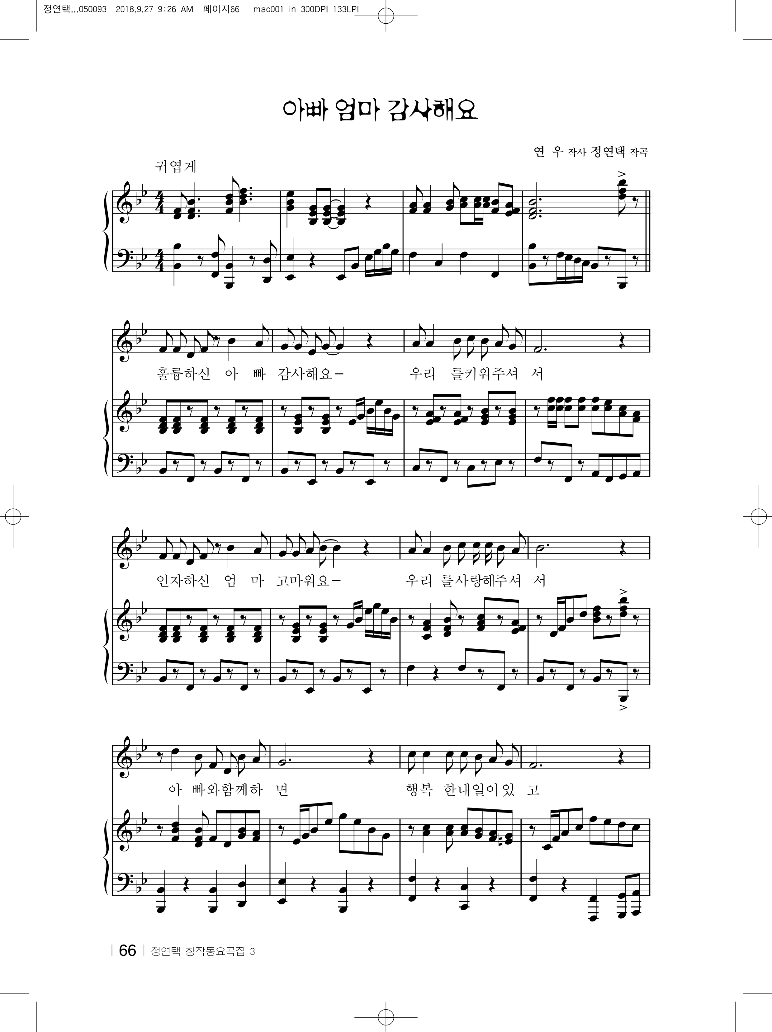 6c11ba44fd57d8c686418018f35d8fb2_1538705748_0329.png