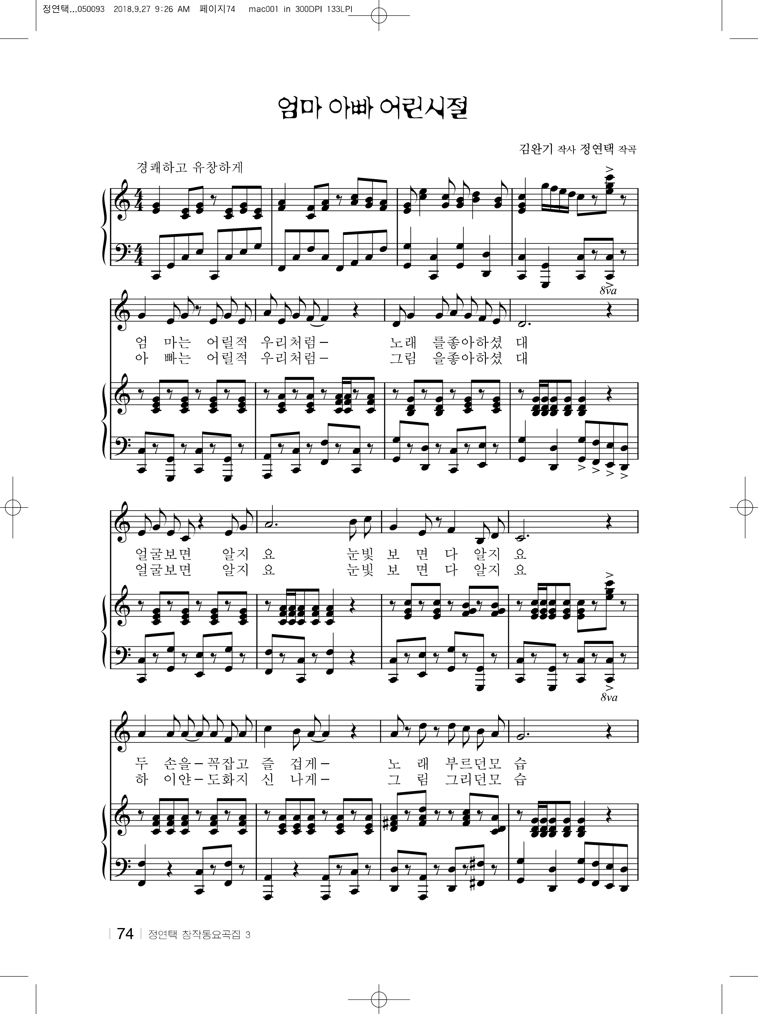 6c11ba44fd57d8c686418018f35d8fb2_1538705777_5559.png