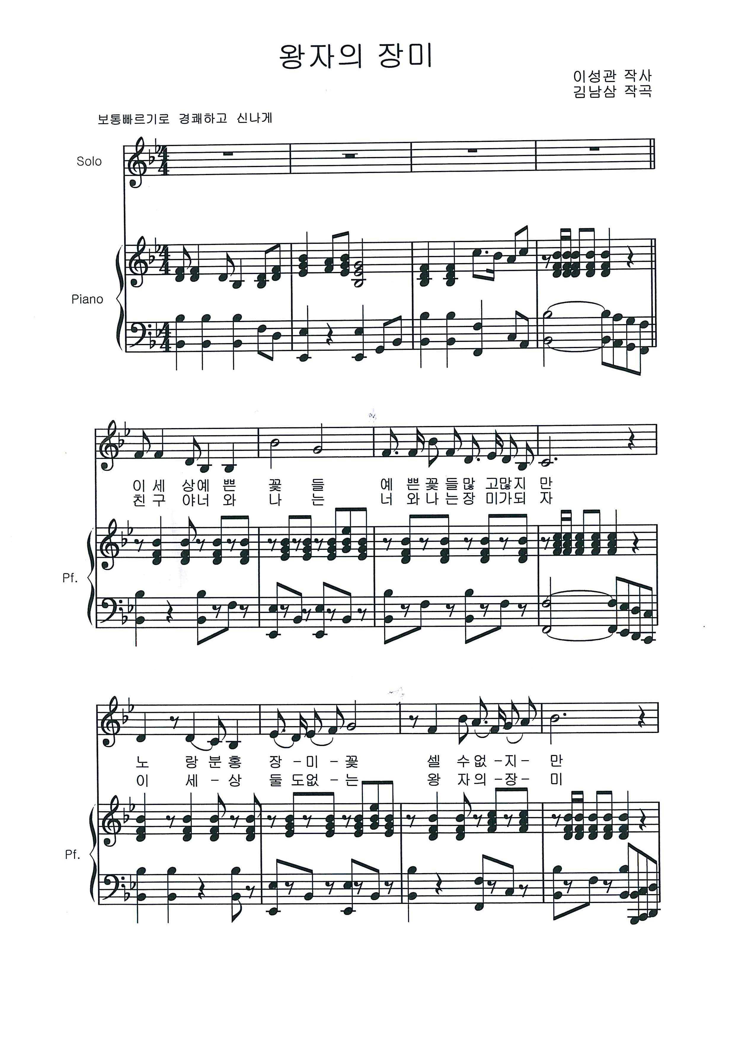 3ca025f85d0cb10af7f1beef073e3eae_1542698573_1873.png