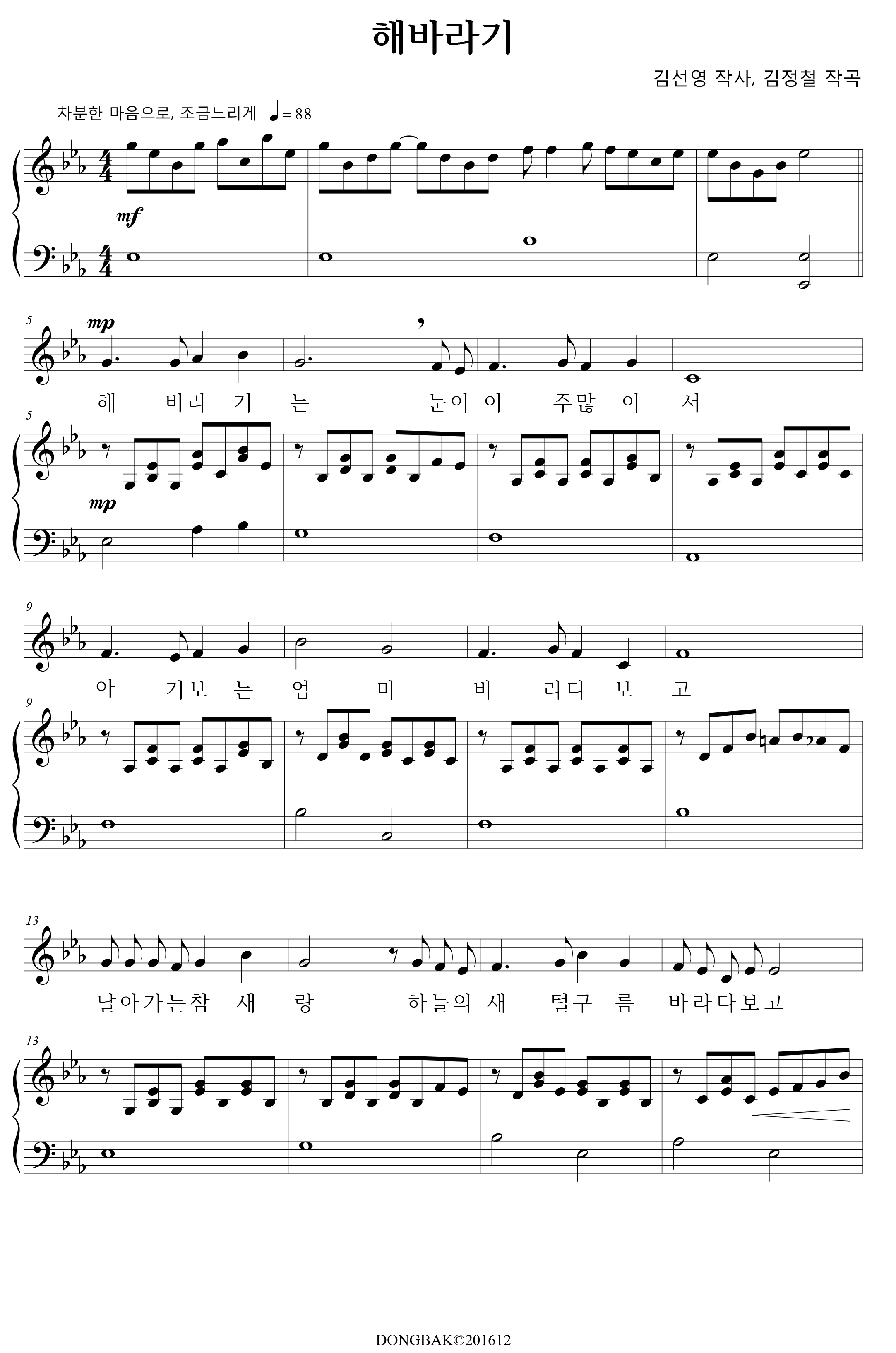 8f26dd3dd648a47c4a8c3aaddb0eeff7_1542617924_5062.png