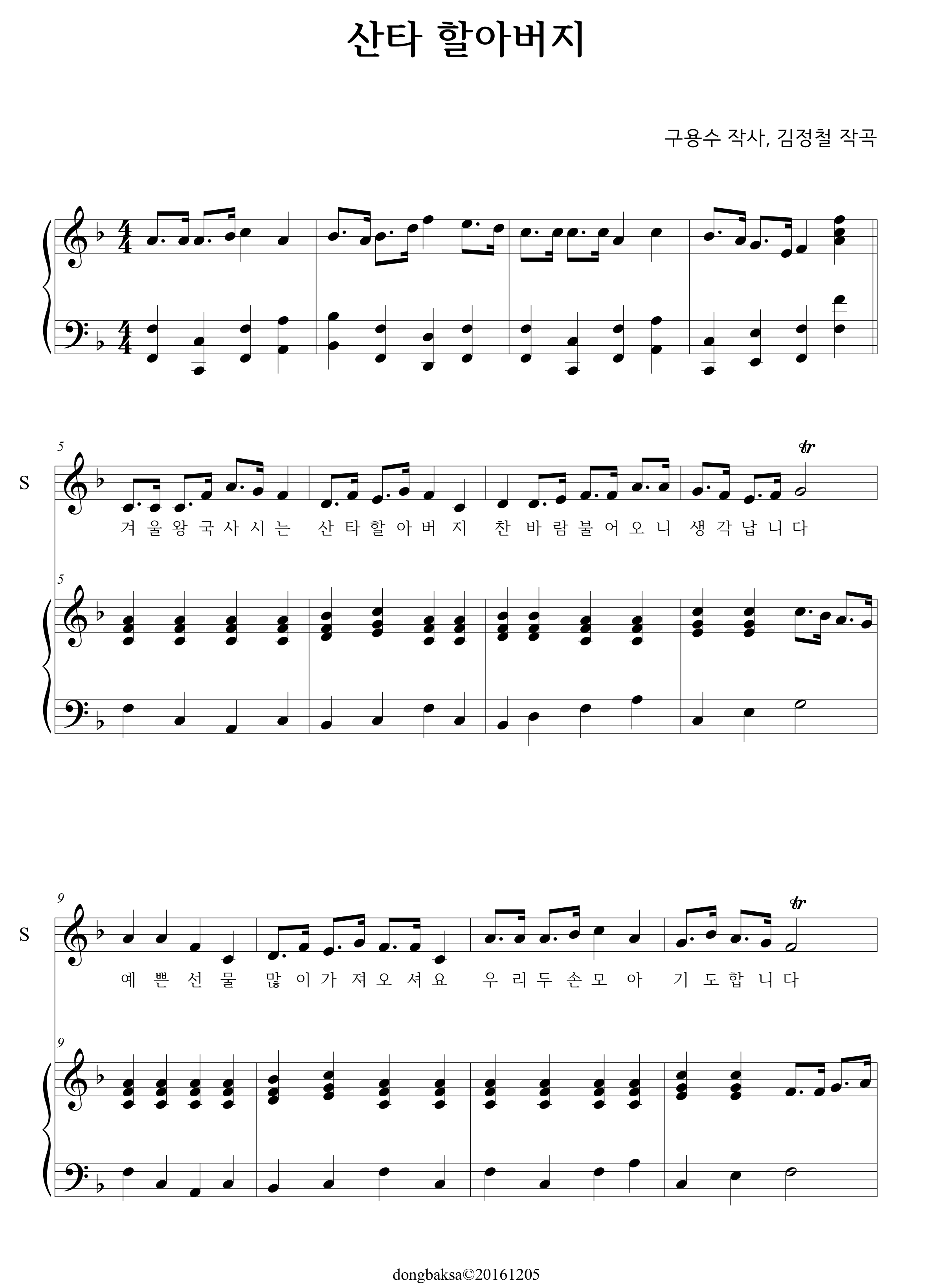 8f26dd3dd648a47c4a8c3aaddb0eeff7_1542618289_9907.png