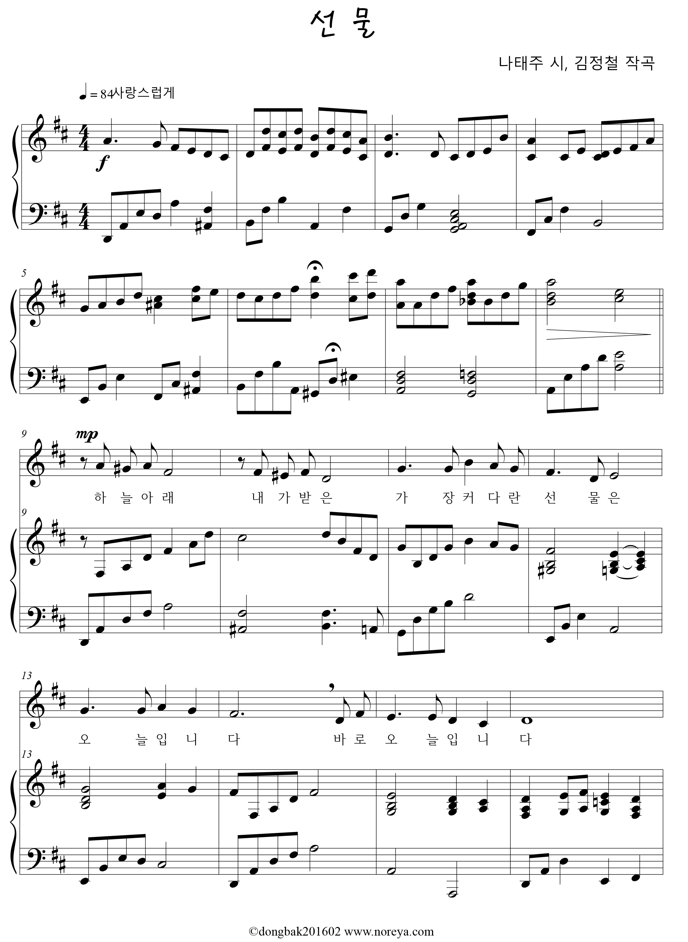 8f26dd3dd648a47c4a8c3aaddb0eeff7_1542619742_2973.png