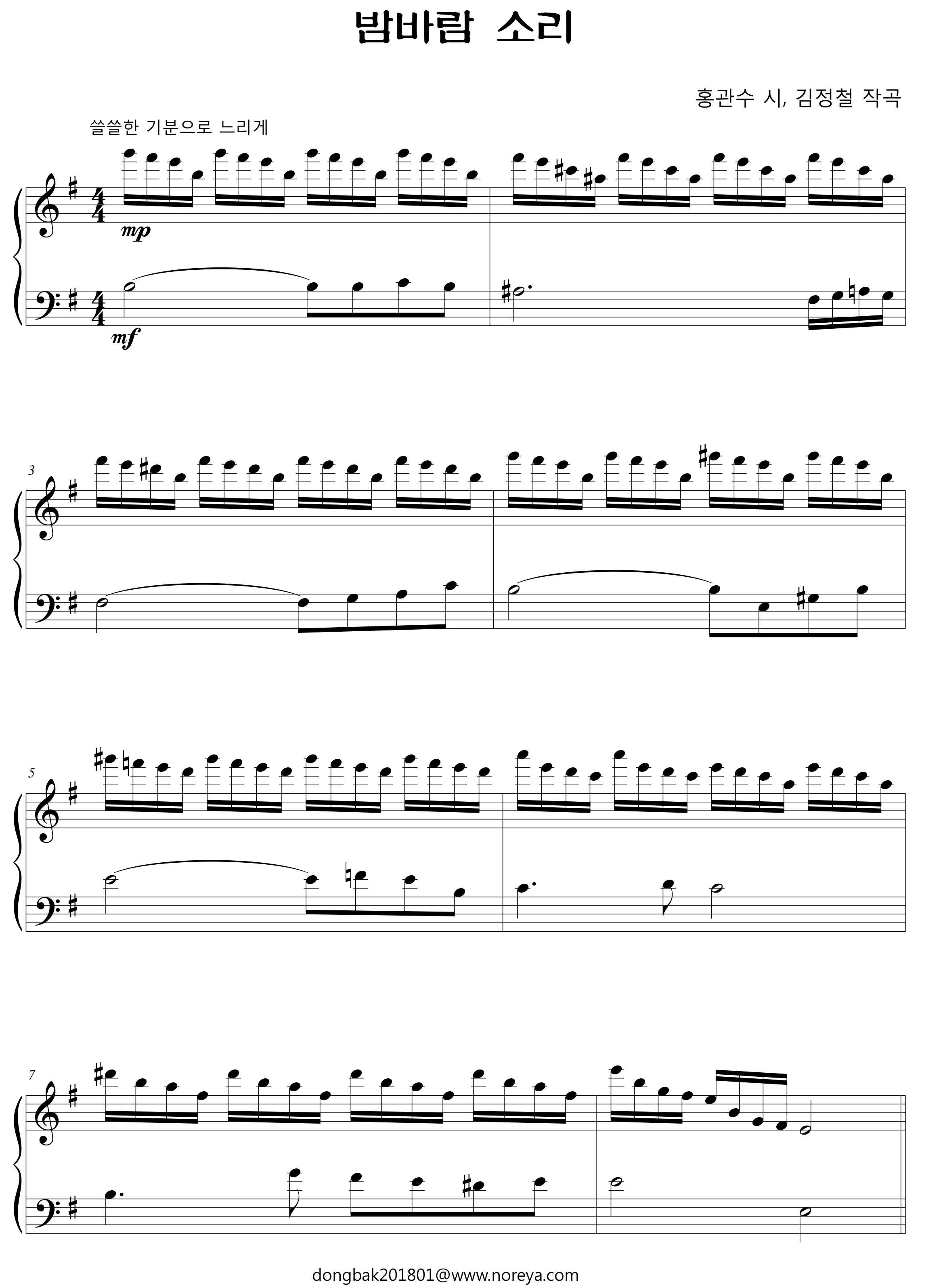 8f26dd3dd648a47c4a8c3aaddb0eeff7_1542620588_0968.png