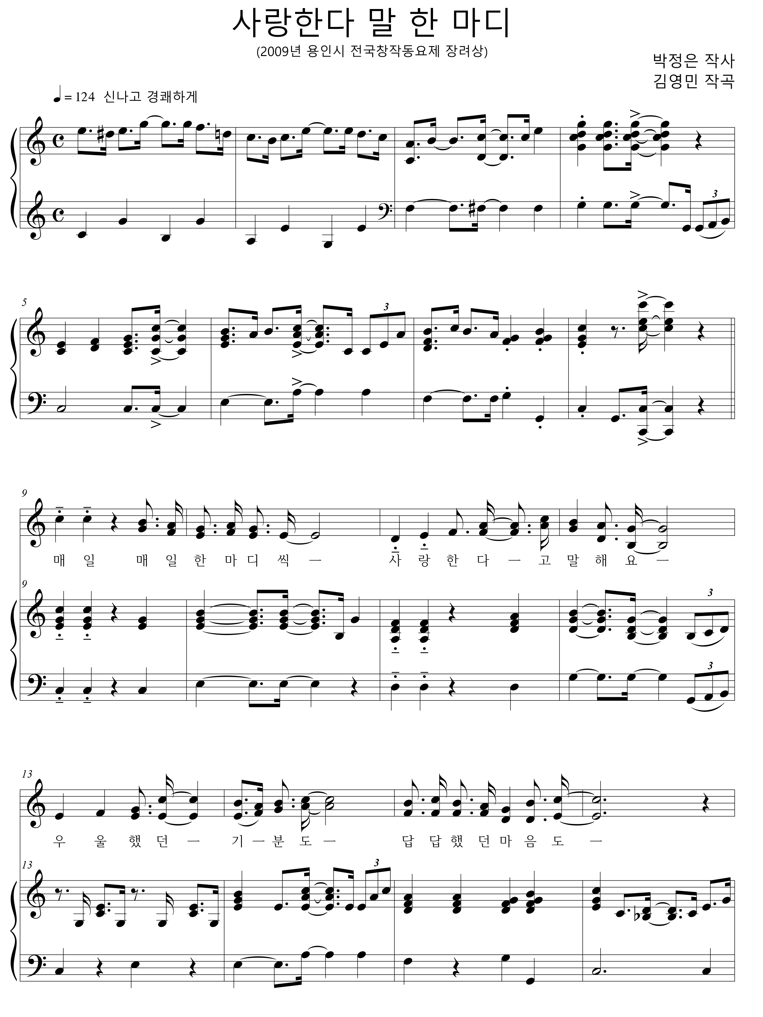 58132ae45b2182cce1924bf6a4e9573f_1545793547_1808.png