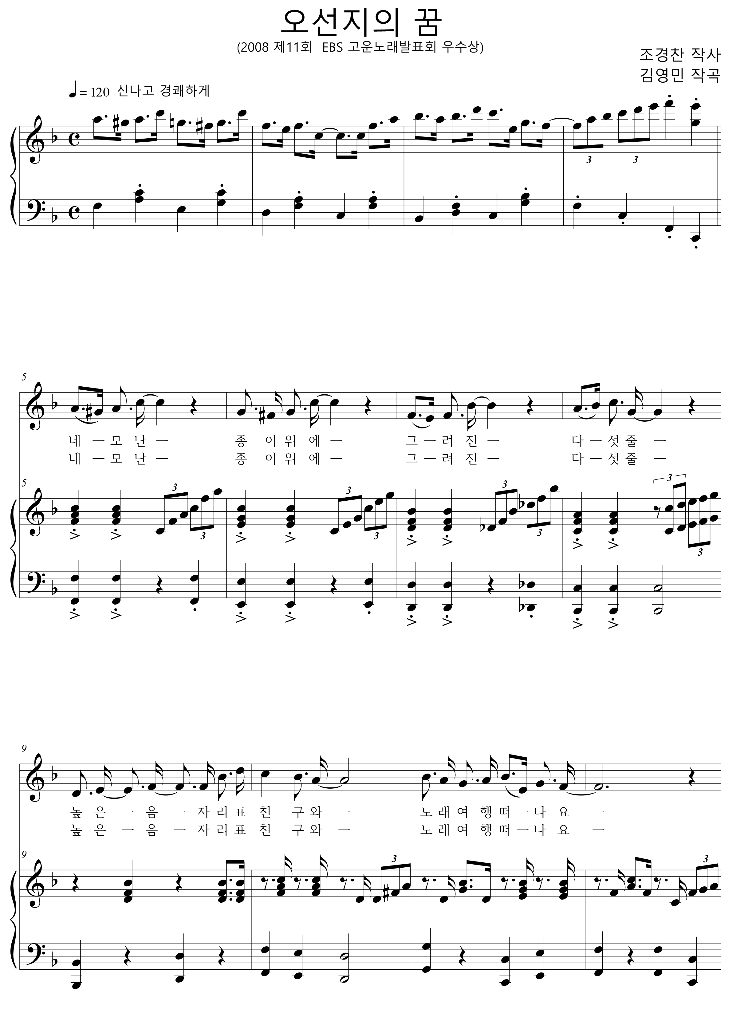 58132ae45b2182cce1924bf6a4e9573f_1545793726_5754.png