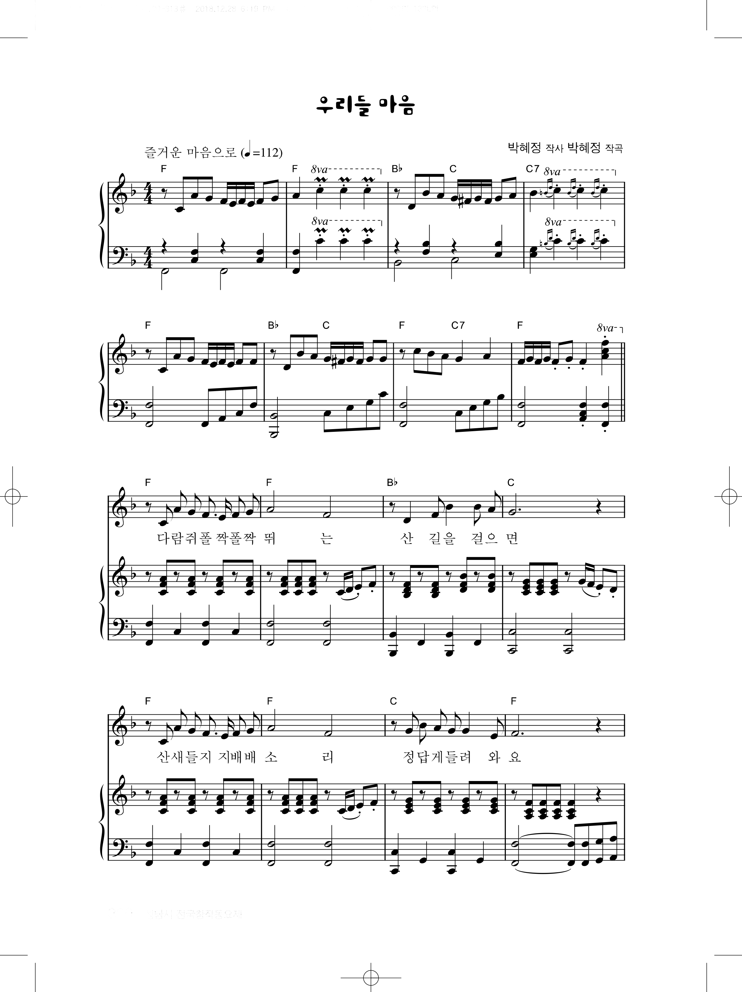 05b7a8a8b908223798f059010d1063e5_1547283223_6158.png