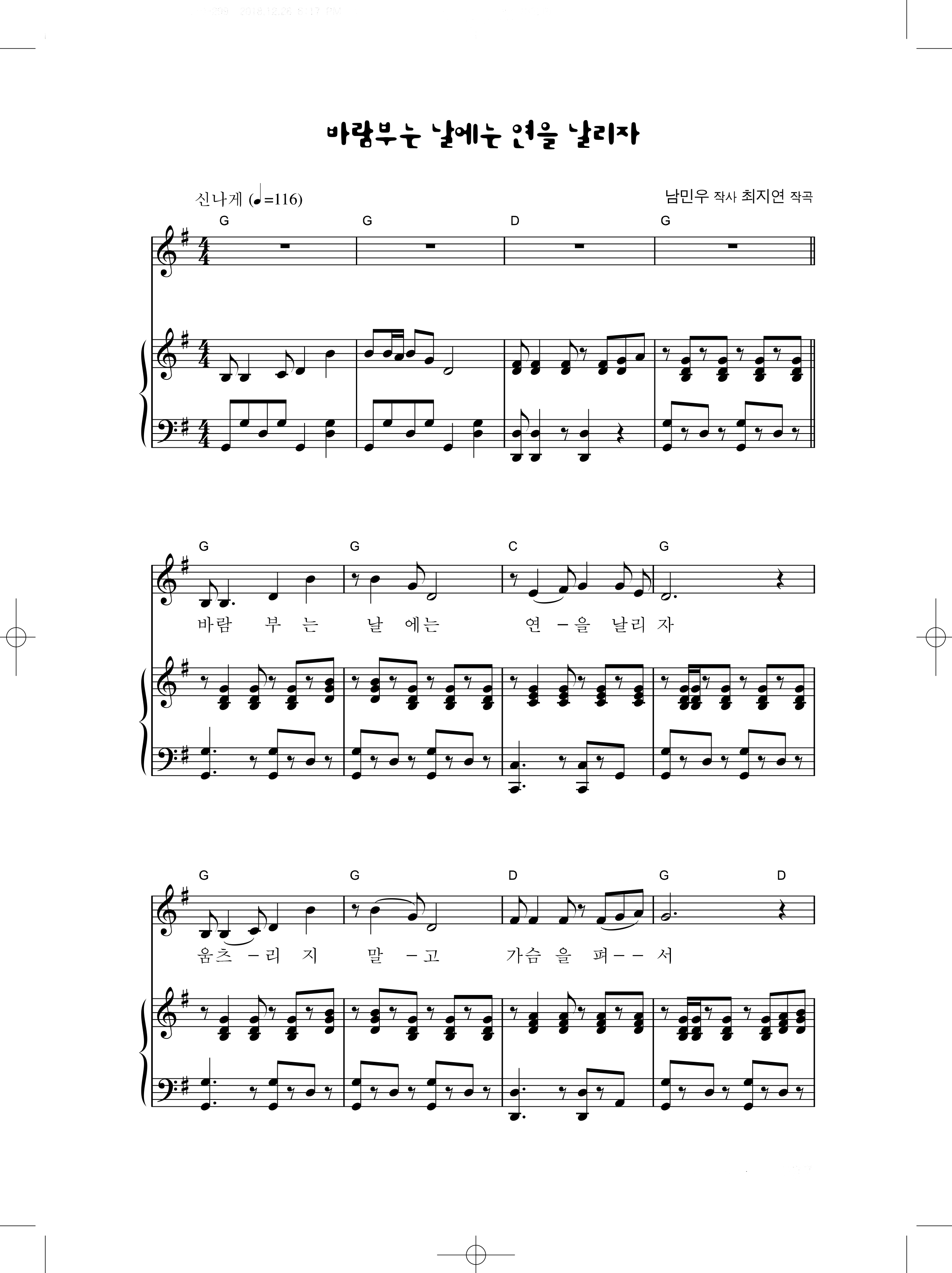 24e6f010abb31f40105845d8546a2c5f_1546829127_0933.png
