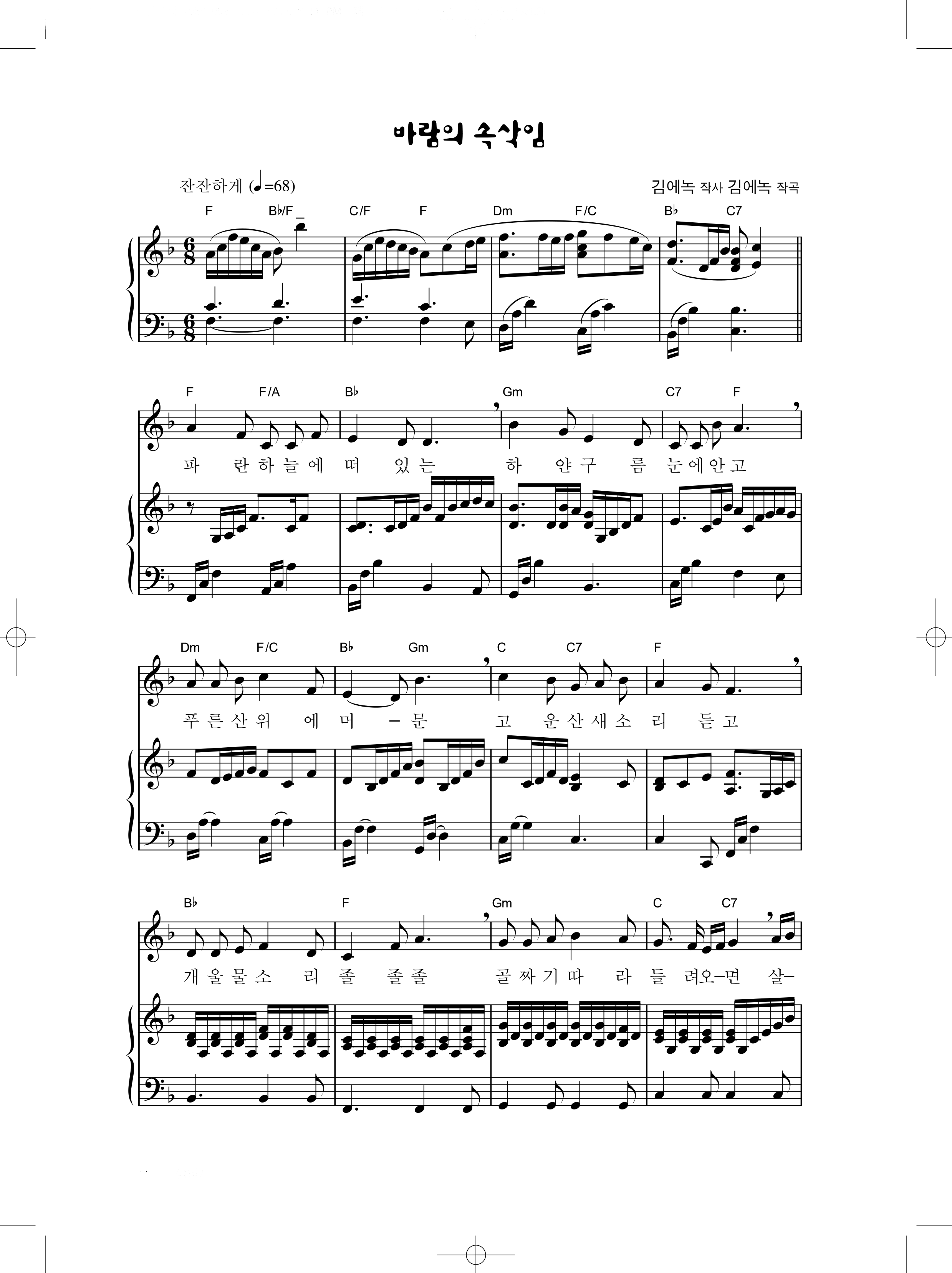 24e6f010abb31f40105845d8546a2c5f_1546830601_2599.png