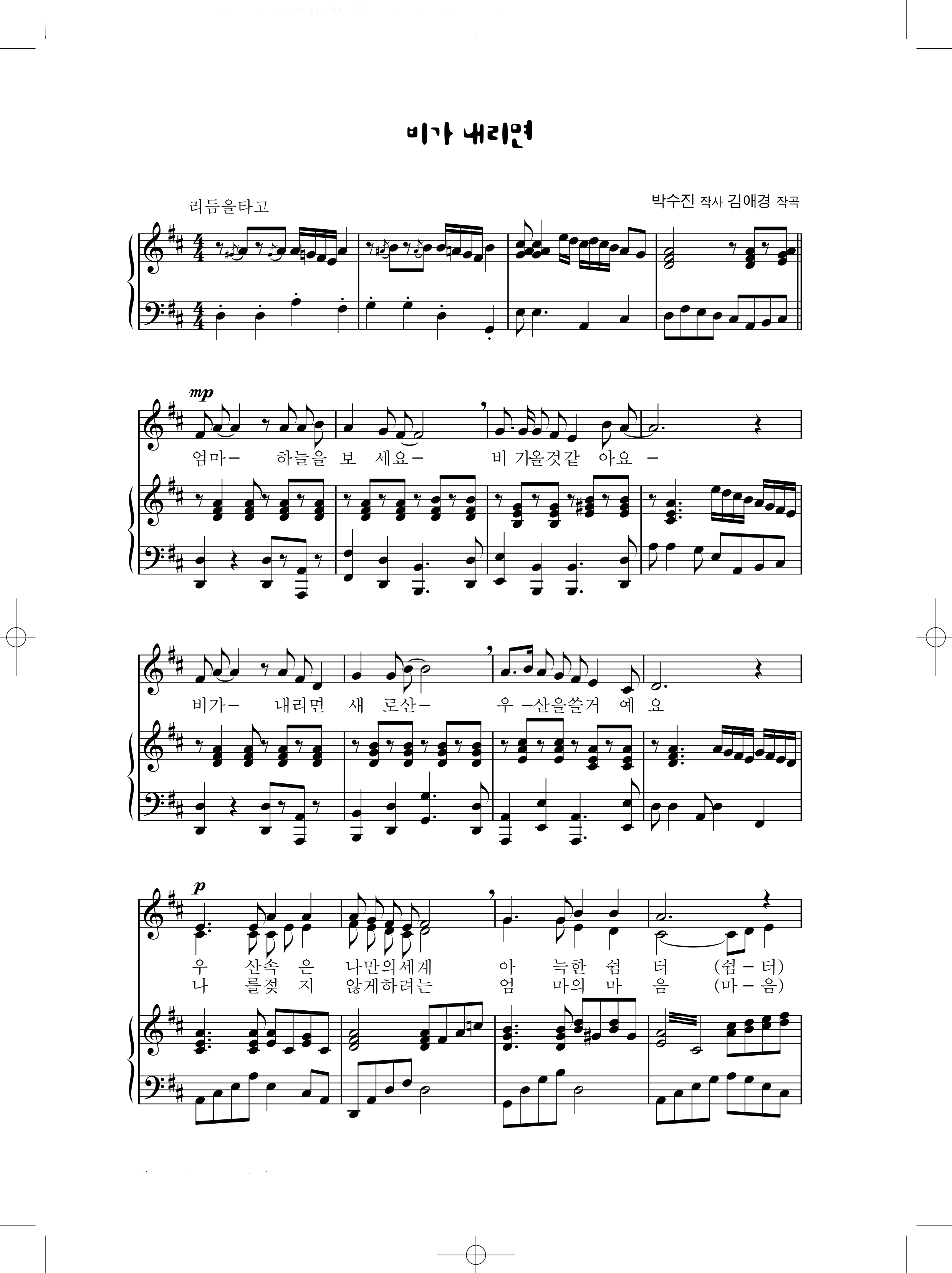 24e6f010abb31f40105845d8546a2c5f_1546831385_5108.png