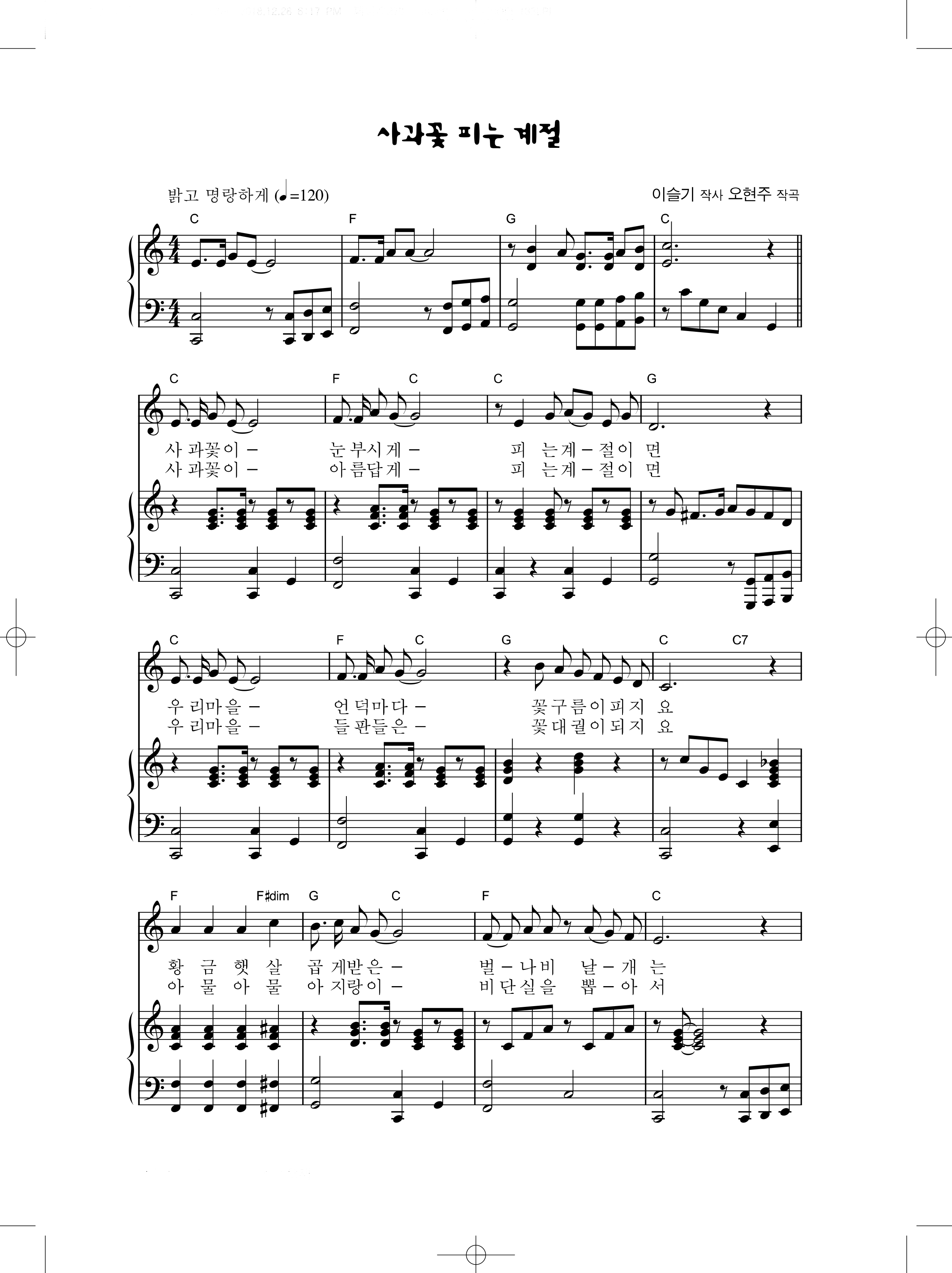 24e6f010abb31f40105845d8546a2c5f_1546831633_6277.png