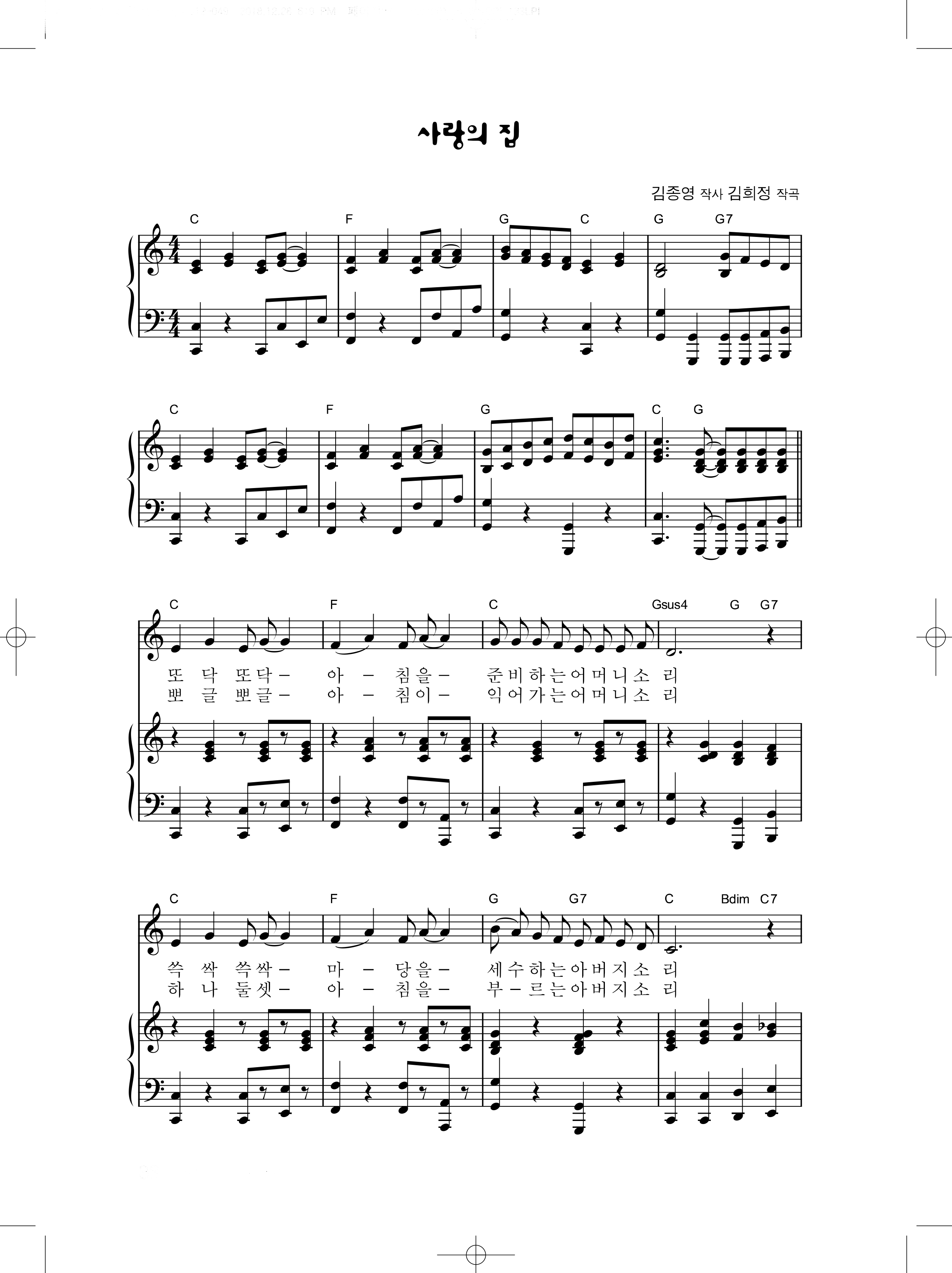 24e6f010abb31f40105845d8546a2c5f_1546831899_7917.png
