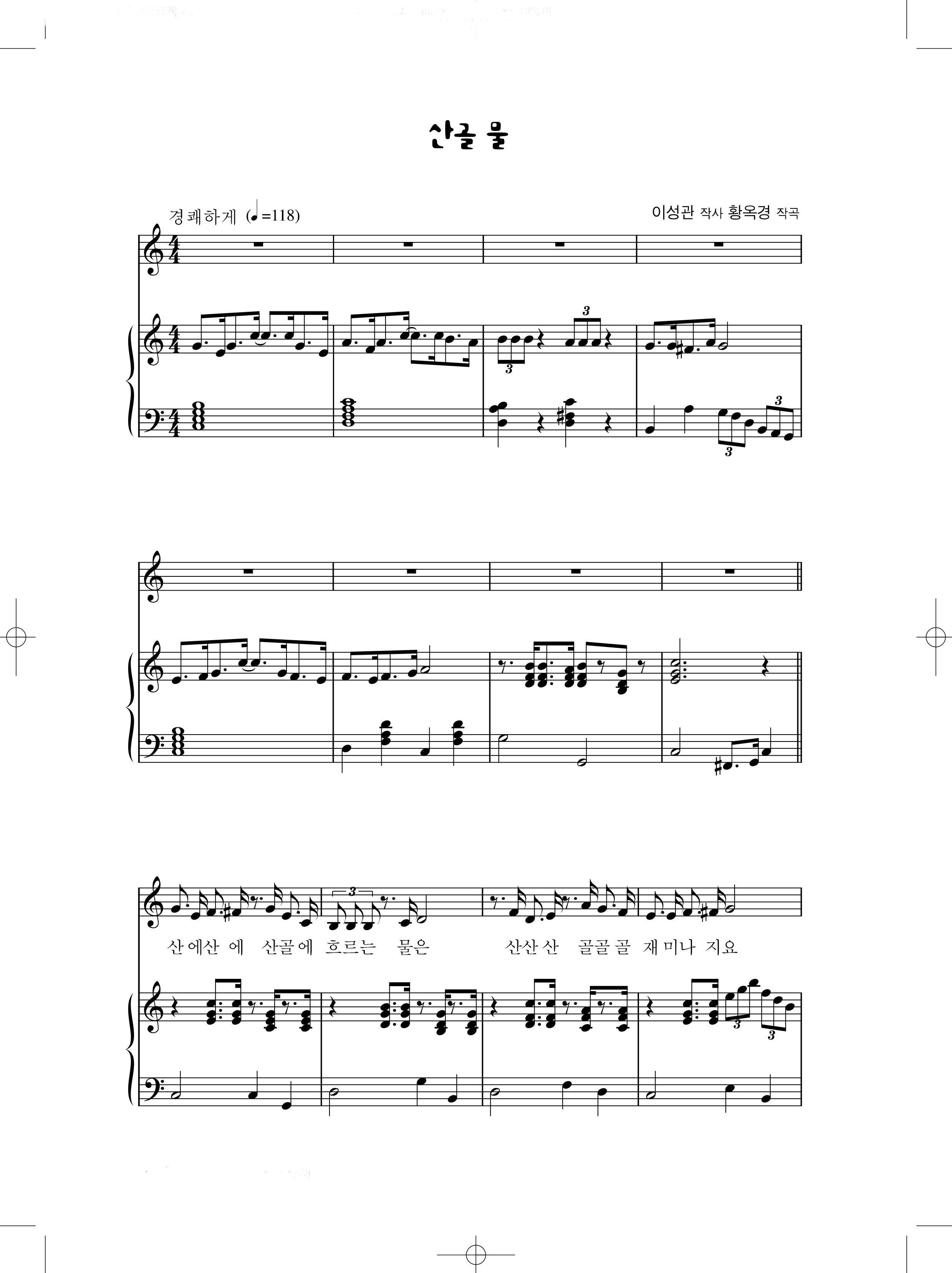 24e6f010abb31f40105845d8546a2c5f_1546832140_3648.png