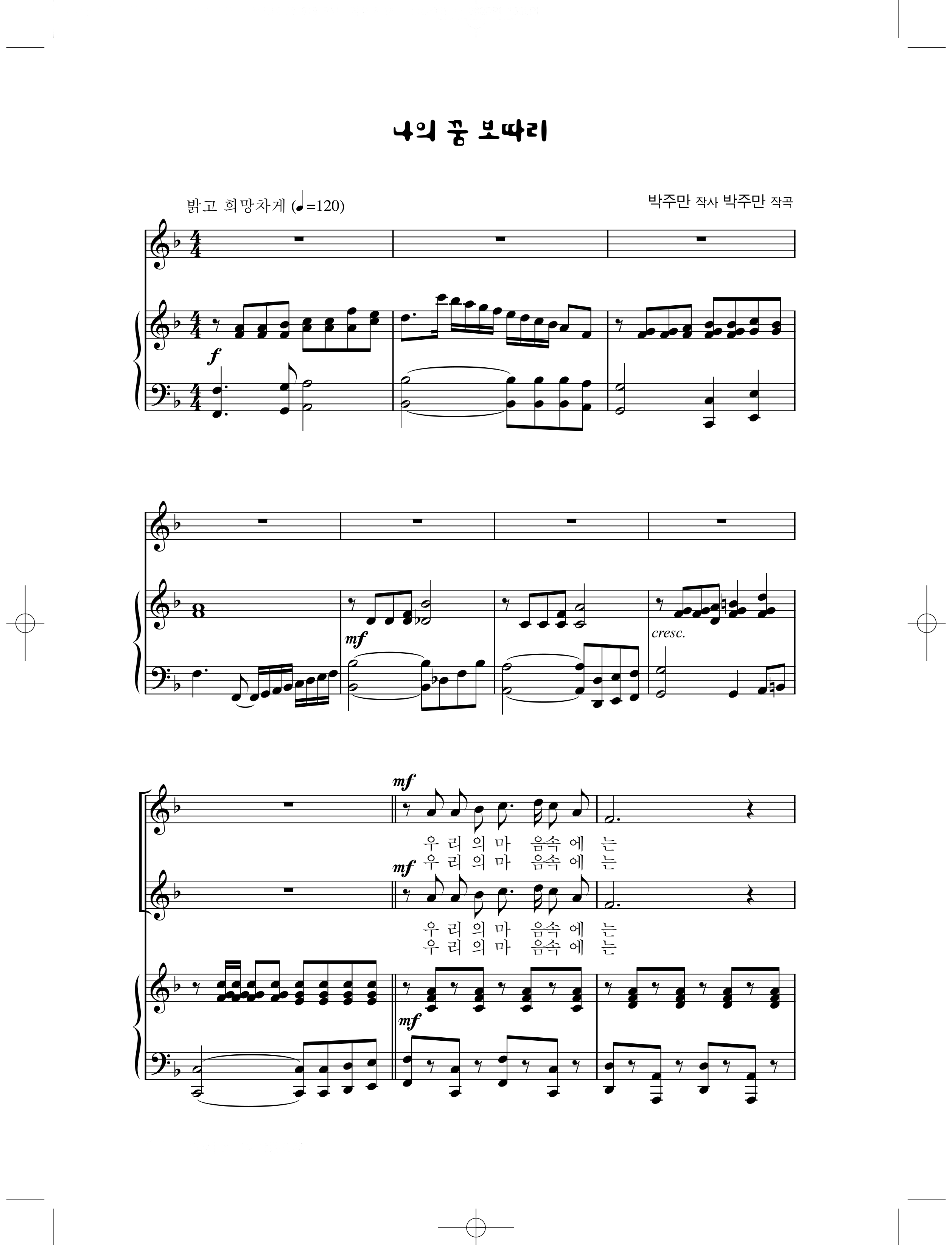 8ab431df0cb0c18b5c089308136c890e_1546741839_77.png