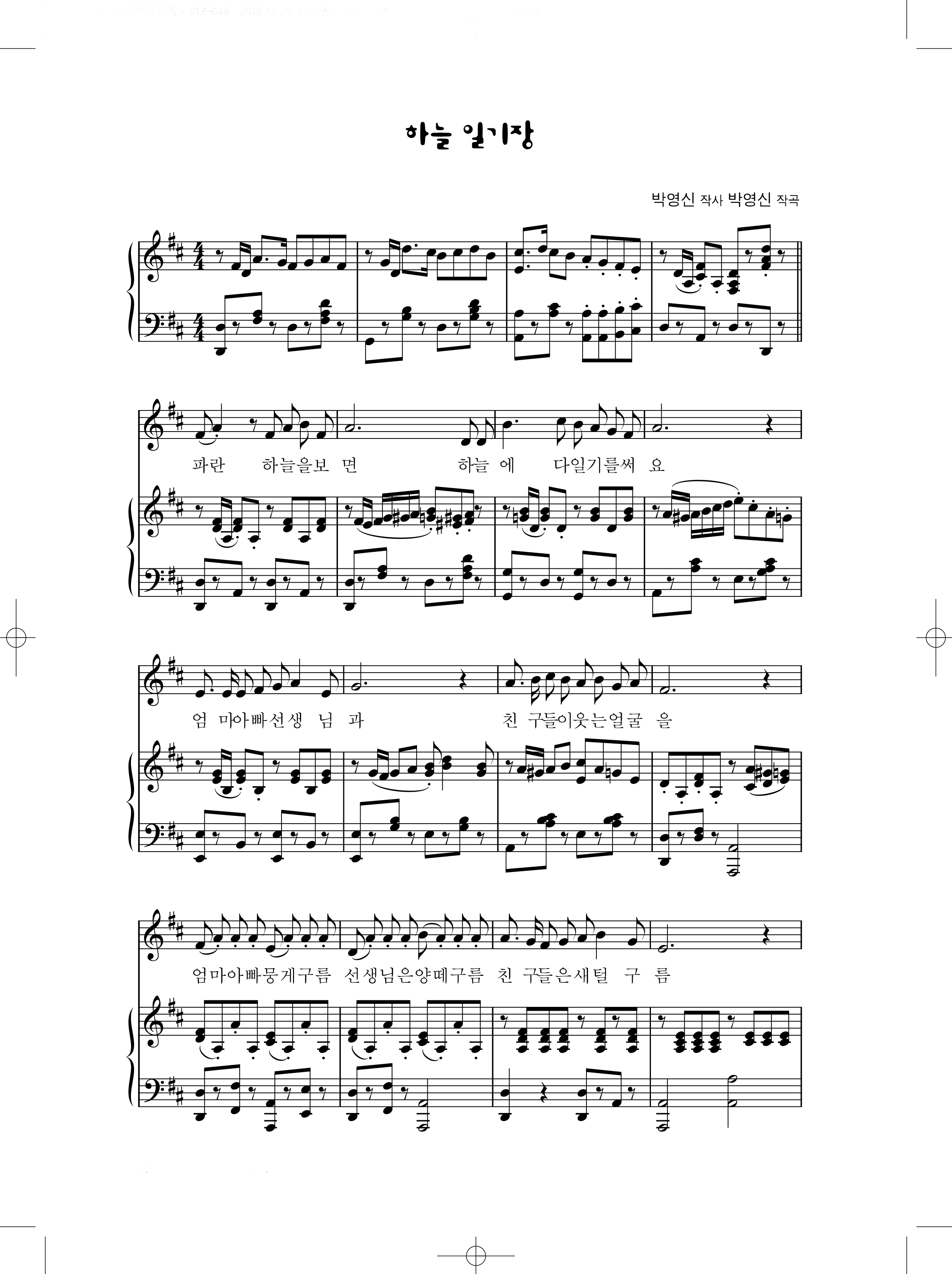9ca6de5d9b0ad966adff7a80ed4b5f64_1547721327_1442.png