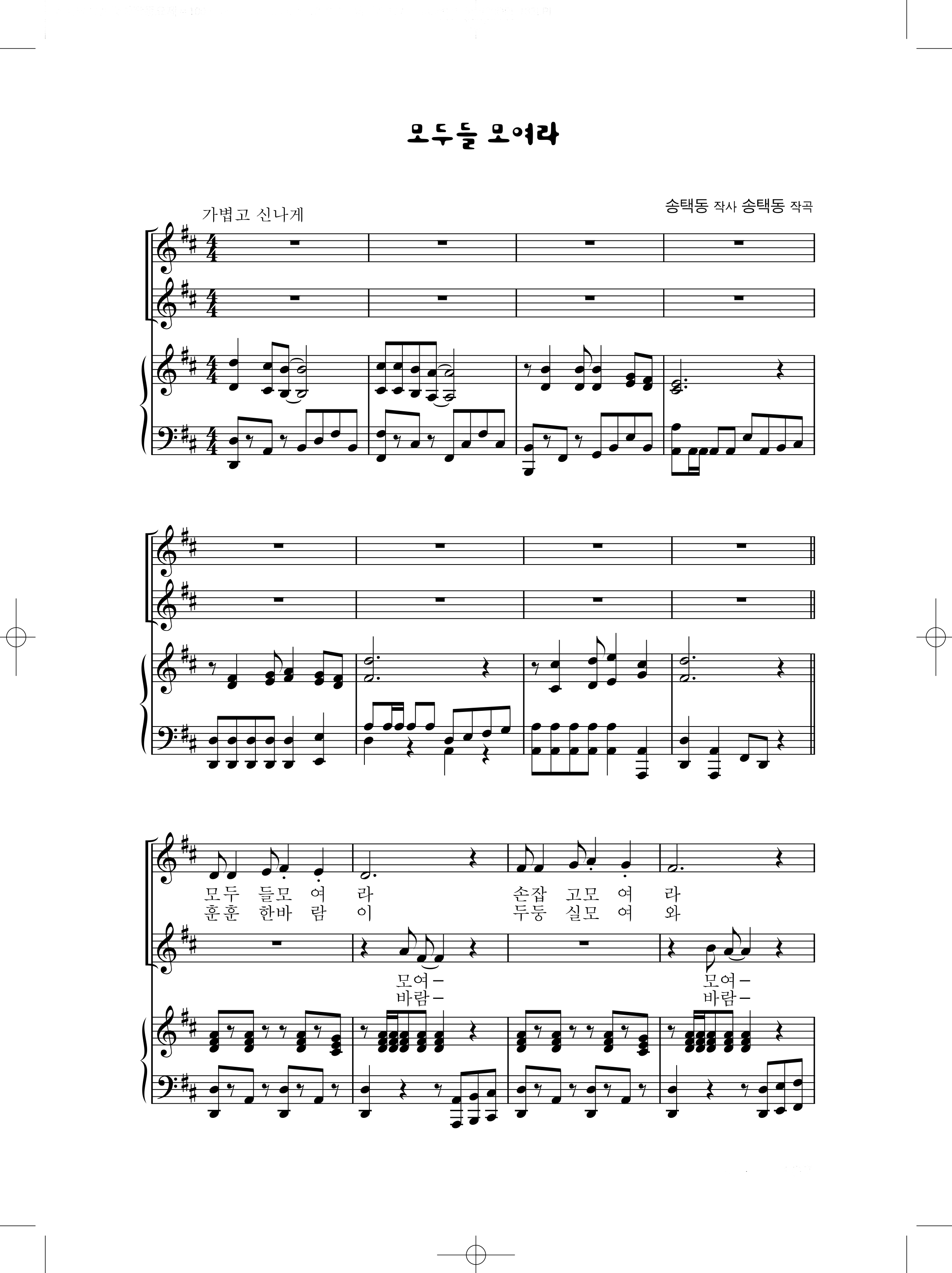 f7b5f3b907f2073b56a6cae6129f4699_1546773521_3235.png