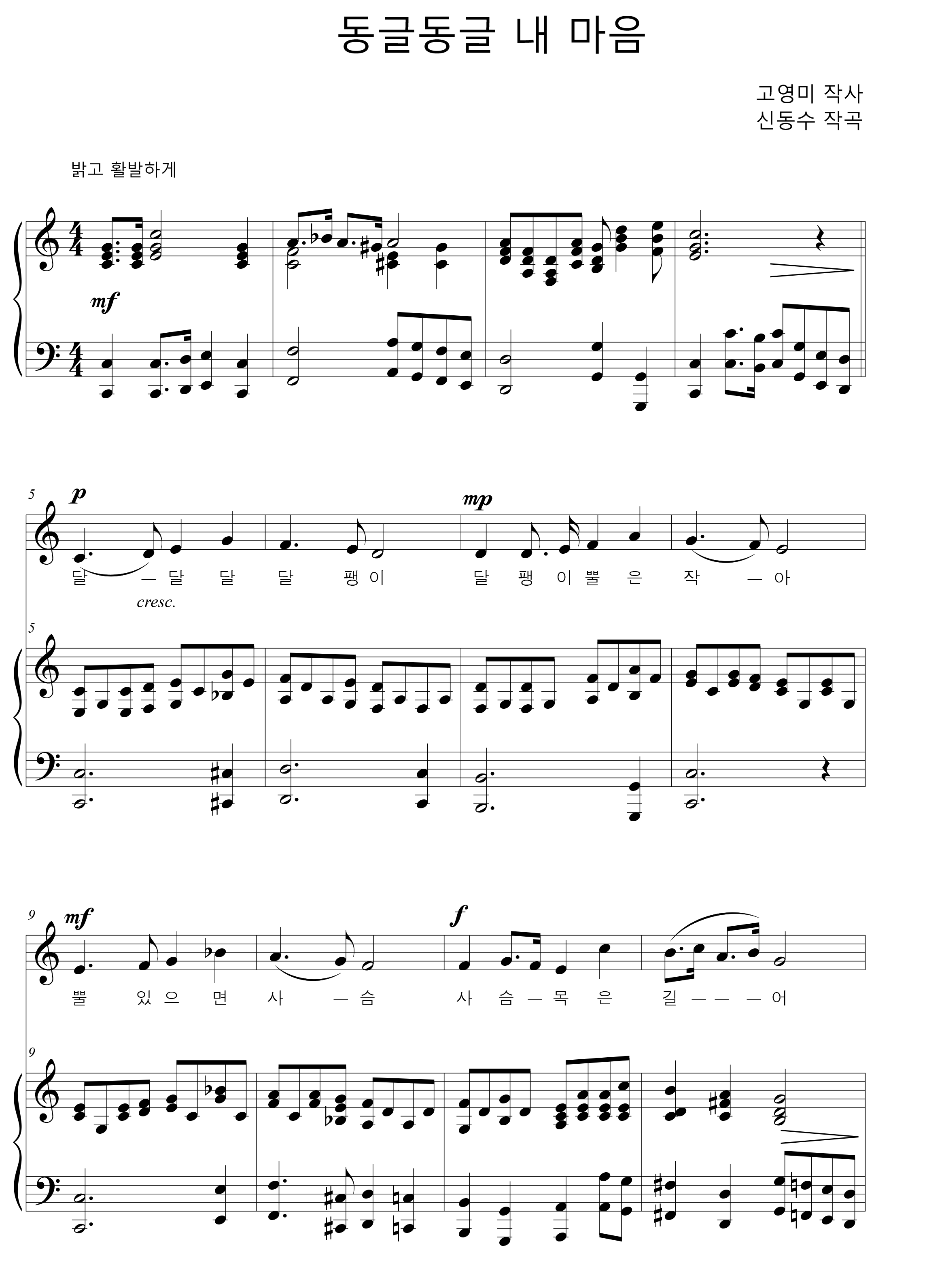 8db89092824e9b97197342872770c0f0_1560333365_8464.png