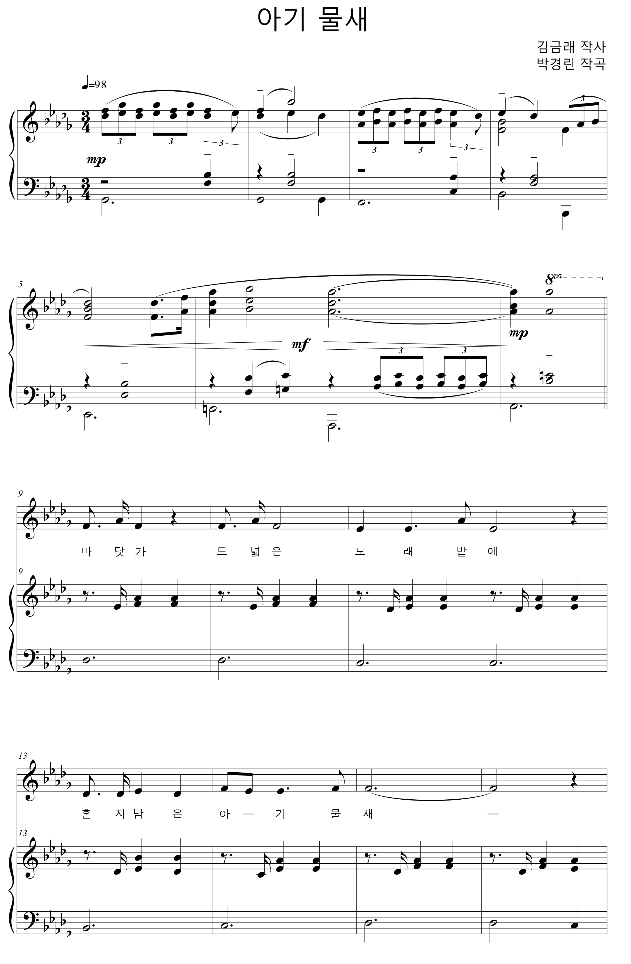 8db89092824e9b97197342872770c0f0_1560335091_3667.png