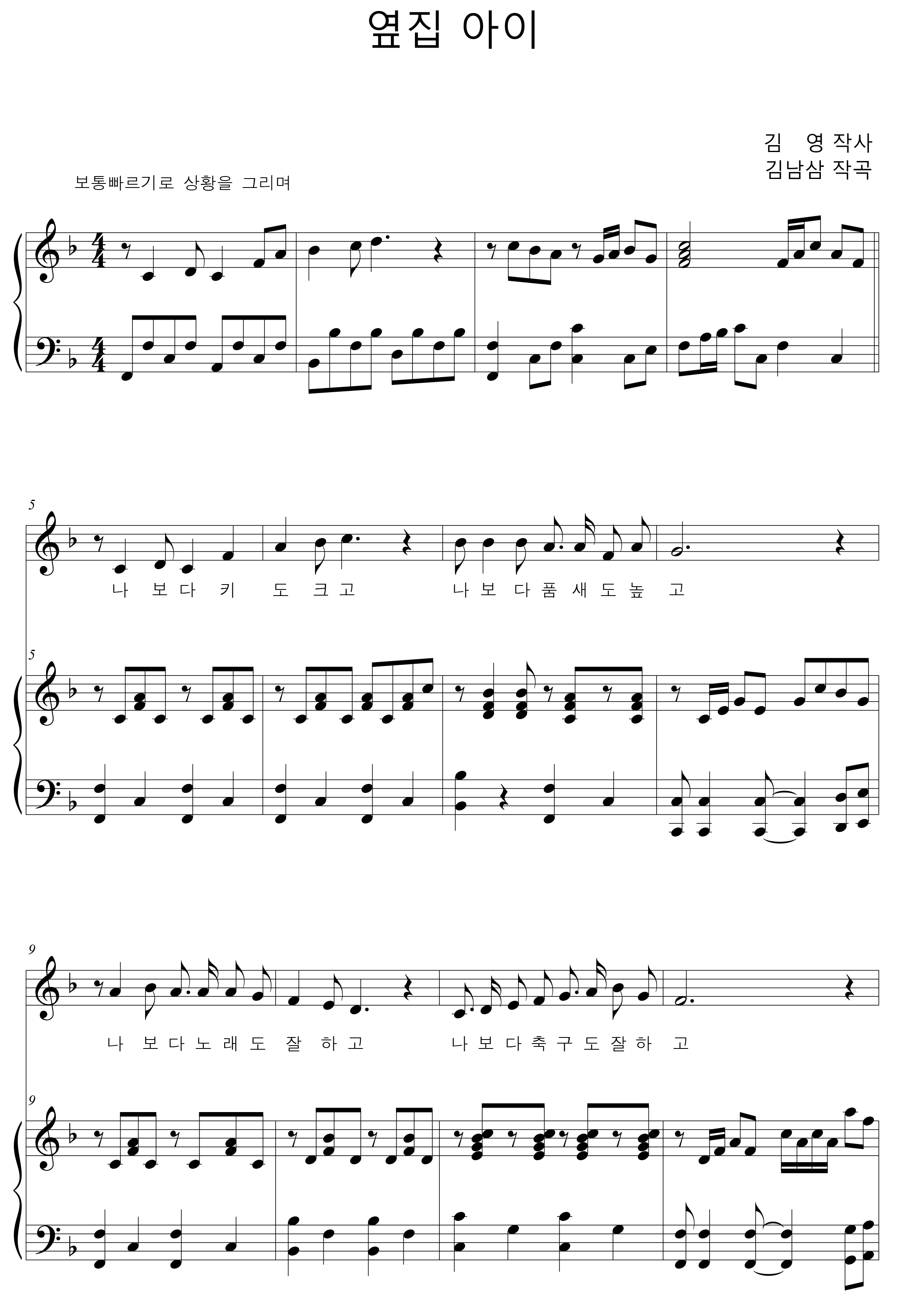 8db89092824e9b97197342872770c0f0_1560335260_6215.png