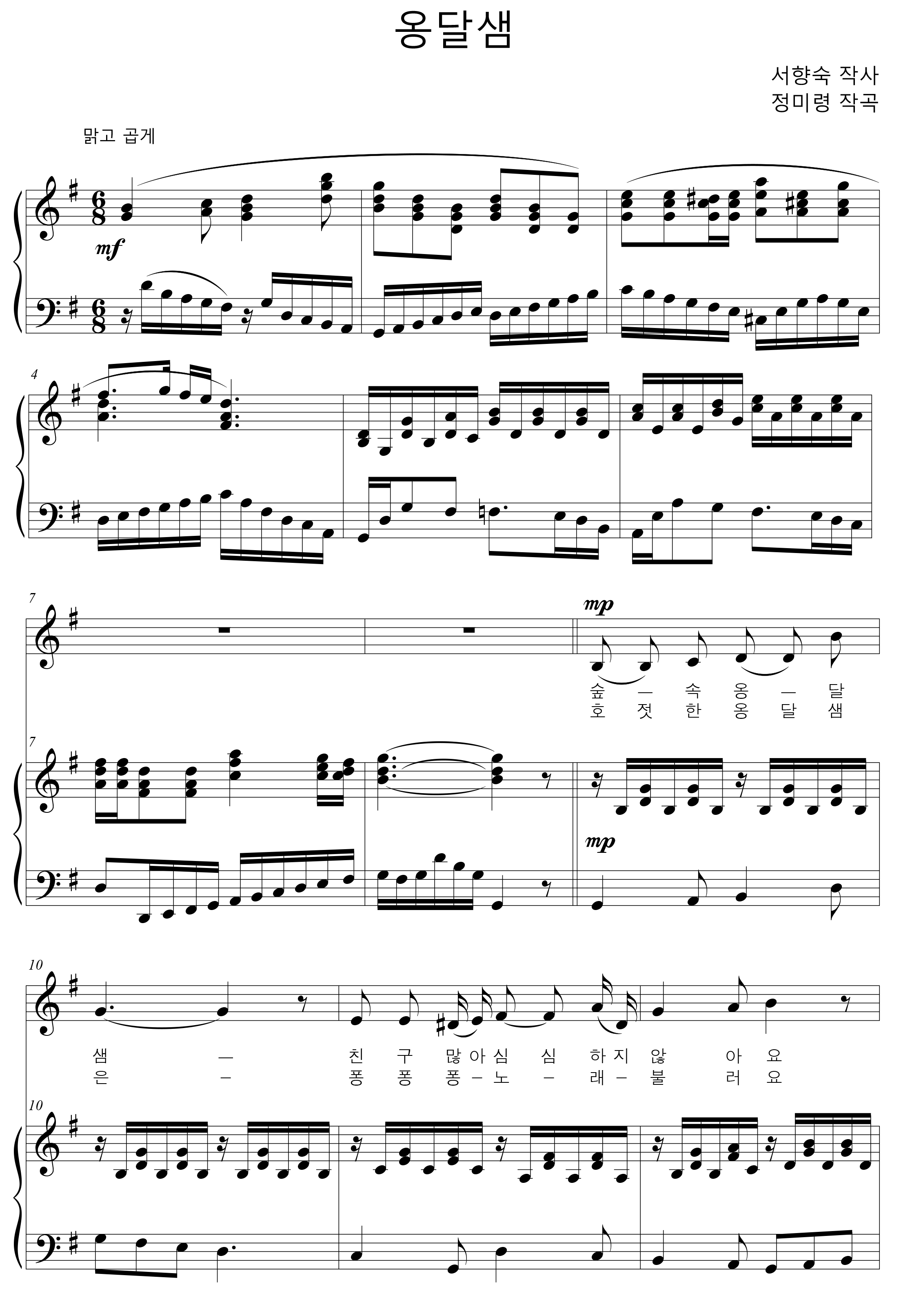 8db89092824e9b97197342872770c0f0_1560335674_999.png