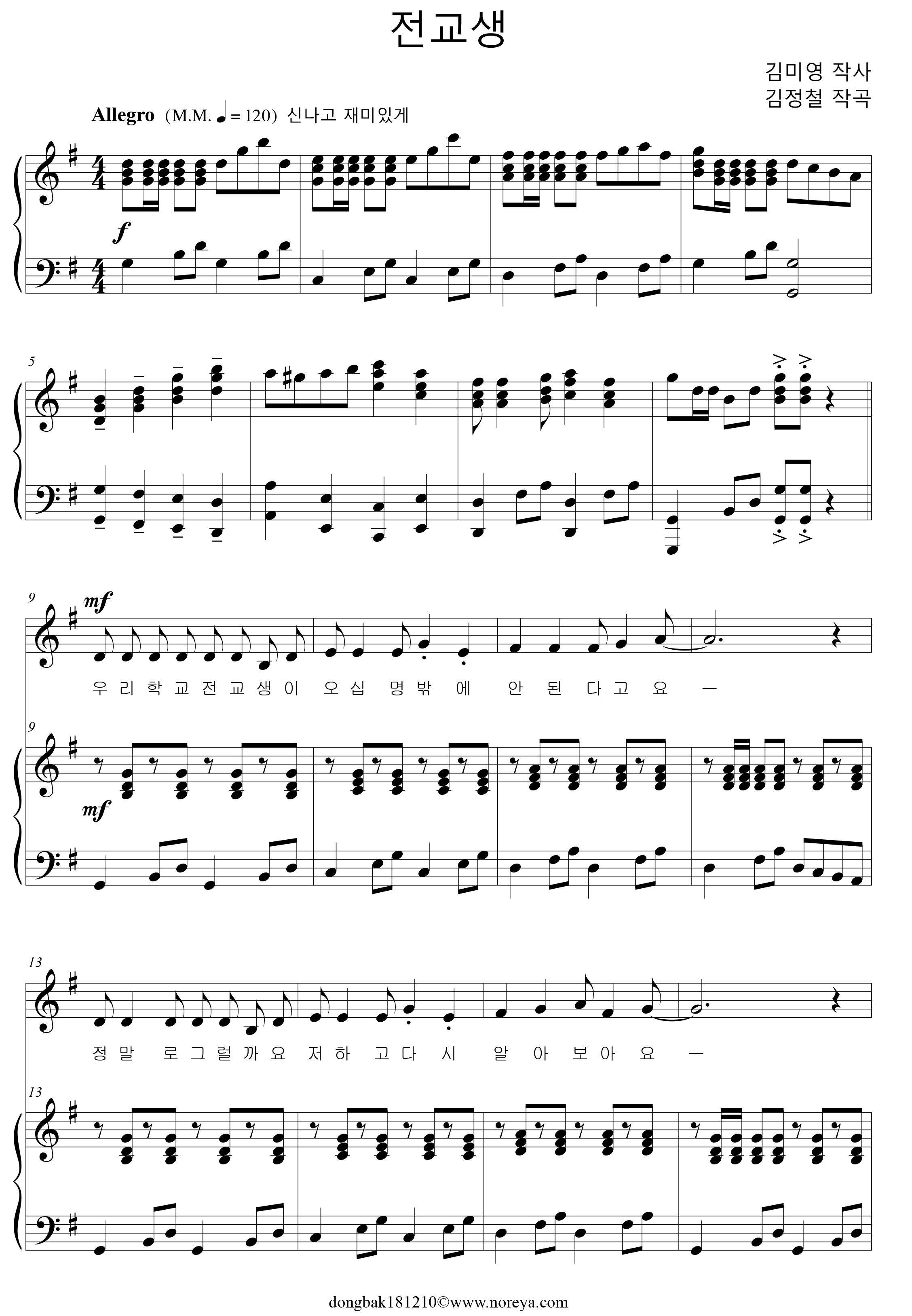 8db89092824e9b97197342872770c0f0_1560336242_2603.png