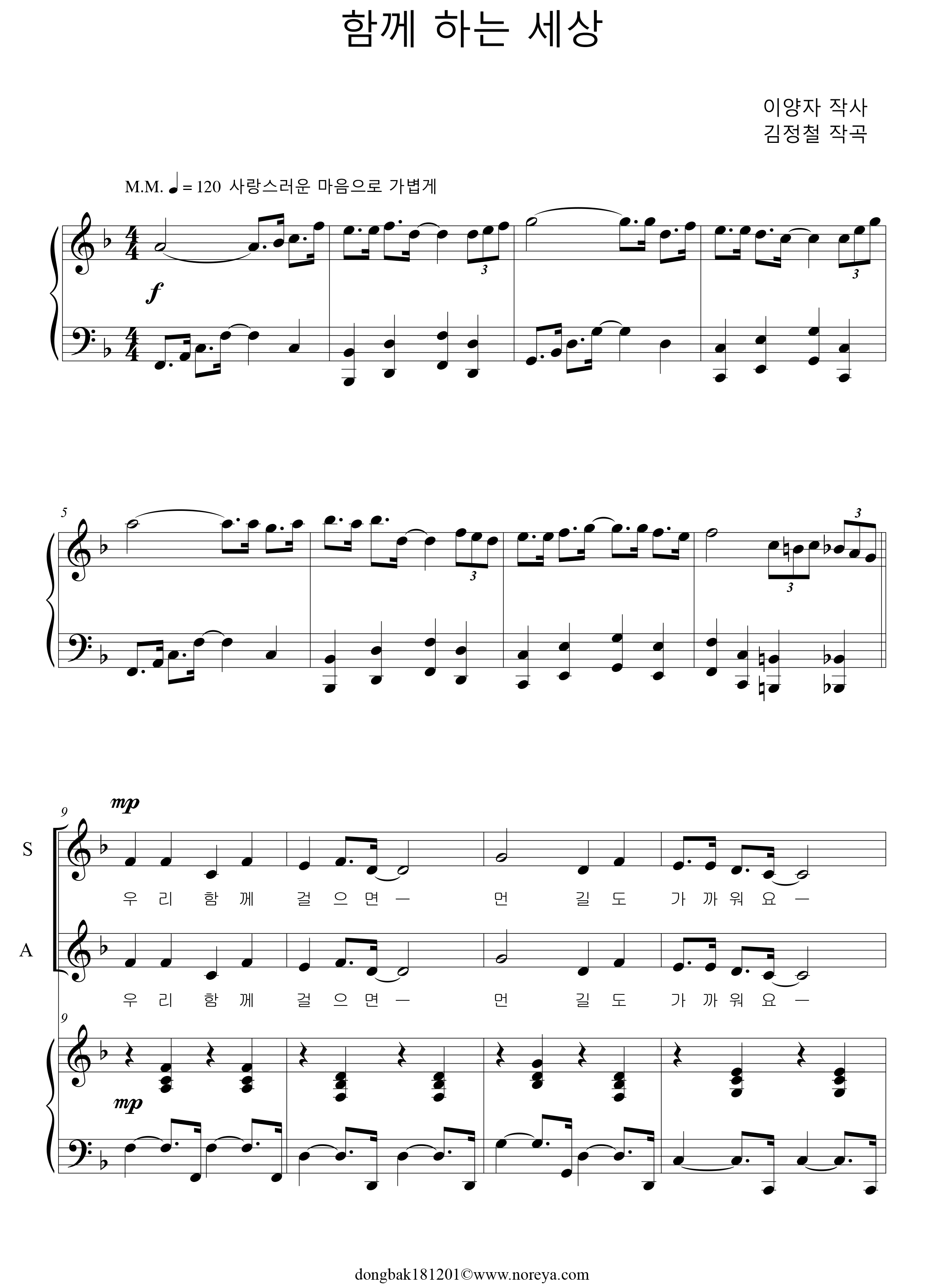 8db89092824e9b97197342872770c0f0_1560337319_2919.png