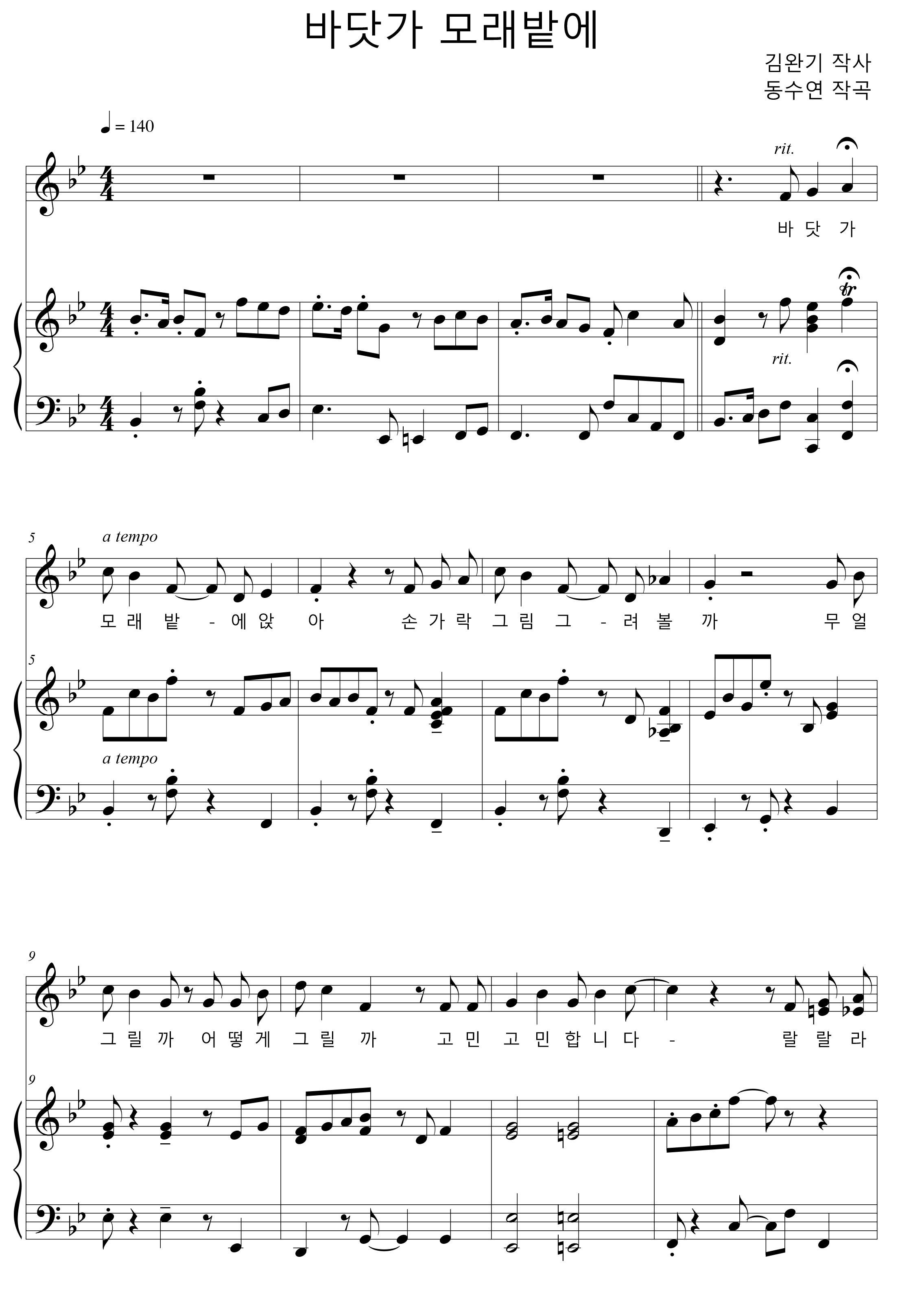 1be67019eb555fadf391bd80a70644e0_1585651006_5547.png