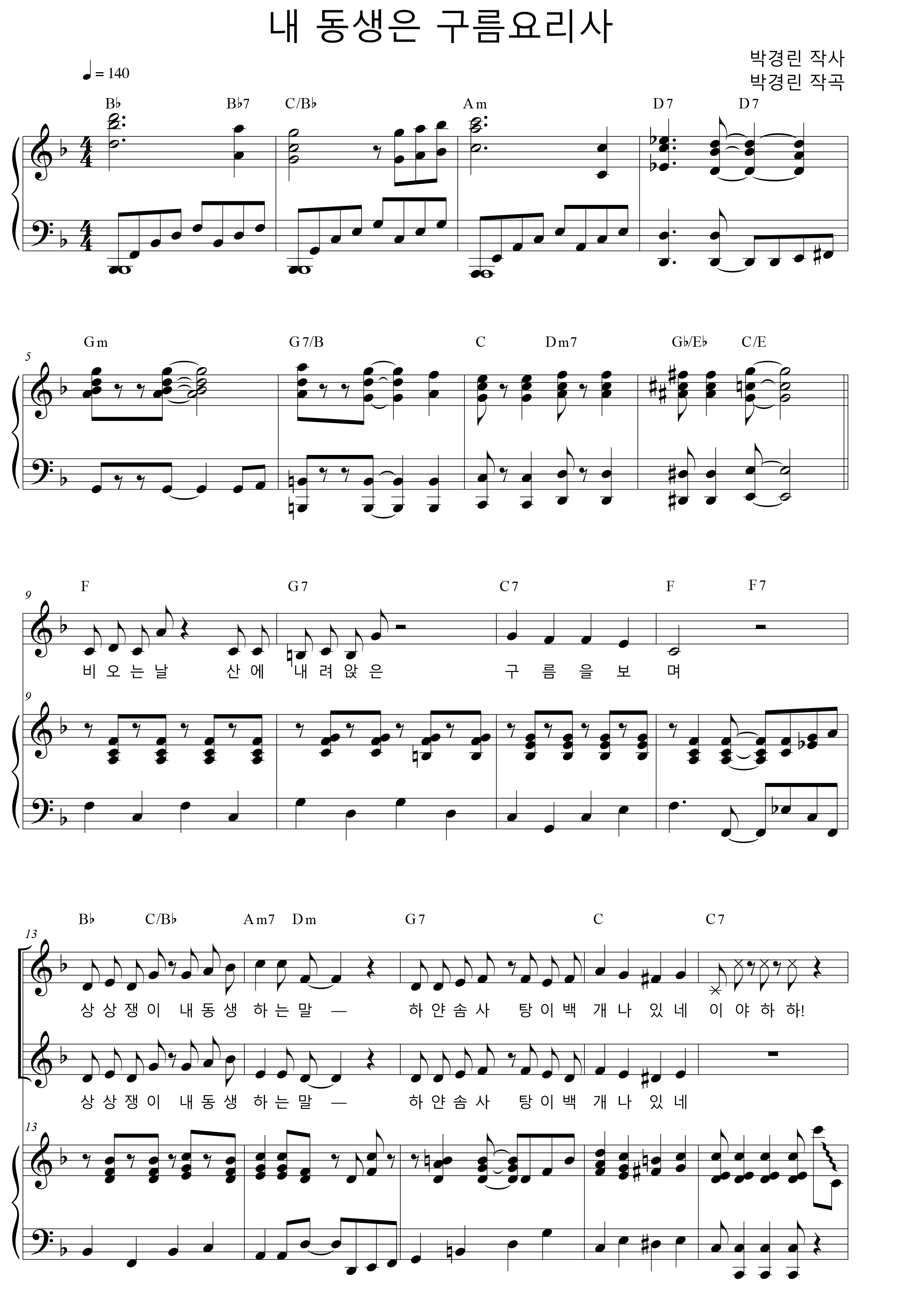 fb648c580107398089b69453c33ce6d9_1585299095_0686.png