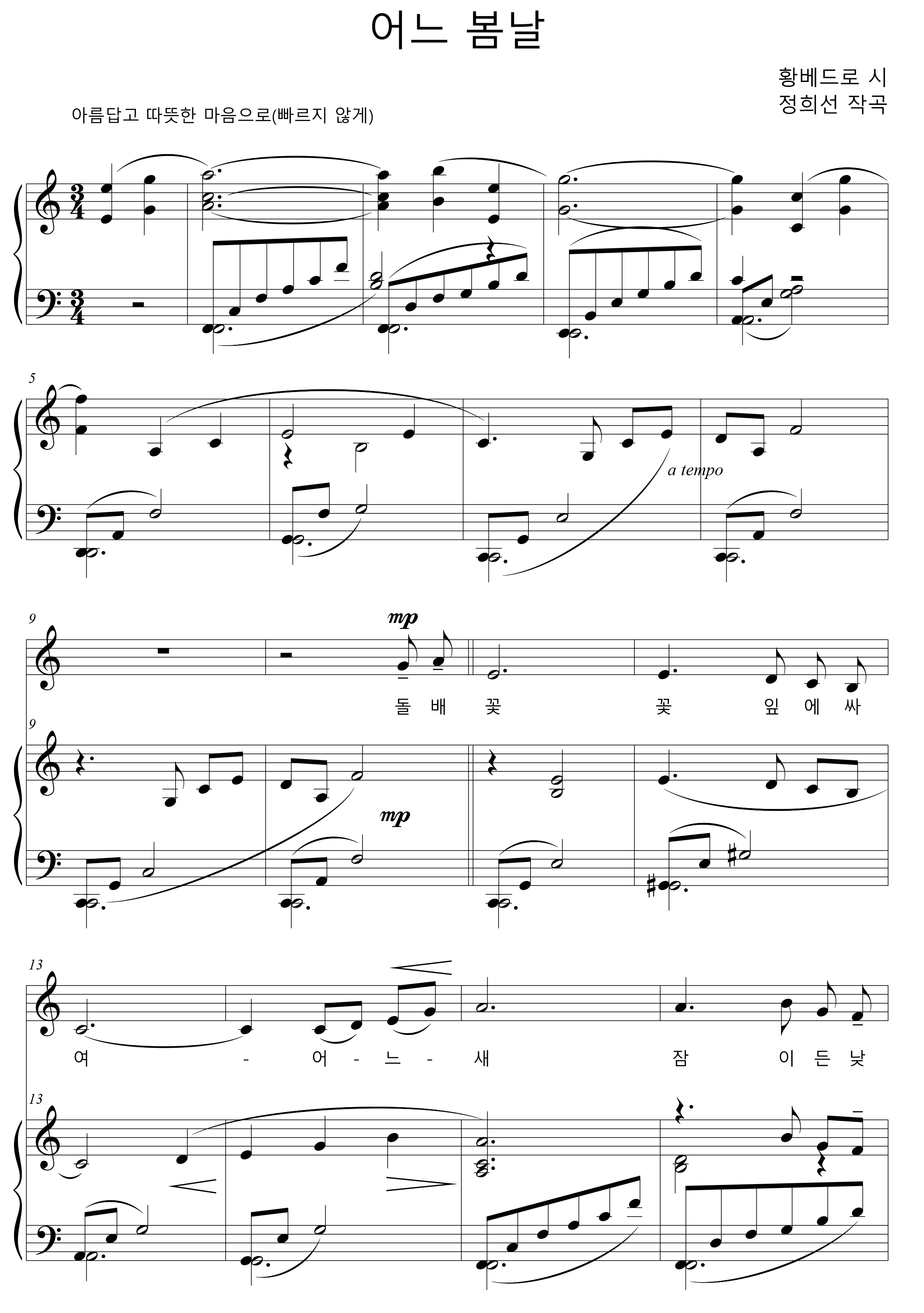 b8f50d8a0275ef515a8233ed9c81f161_1586162606_413.png