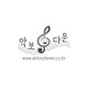 https://www.akbodown.co.kr:443/data/item/1505804525/thumb-7JWF67O064uk7Jq066Gc6rOg_80x80.jpg